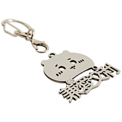 平和広島 平和長崎 兼愛交利 切り文字ネームタグ 漢字形状透かし彫り銀色ステンレス製キーホルダー 動物シリーズ 兎 鼠 14枚目の画像