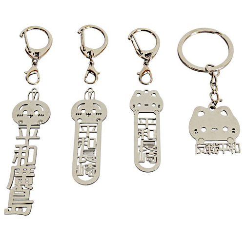 和風◇扇子　銃　漢字一文字　他レジンキーホルダー計4点 和風◇扇子 銃 漢字一文字 他レジンキーホルダー計4点