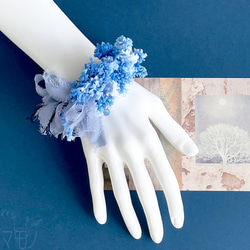 青（ブルー） シュシュ の人気通販｜Creema(クリーマ) 国内最大の