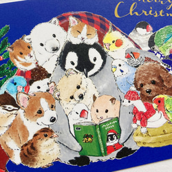 クリスマスカード☆絵本よみきかせ 2枚目の画像