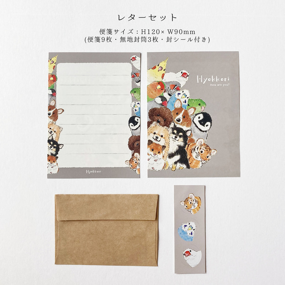 クリスマス☆もふもふミニギフトBOX 4枚目の画像