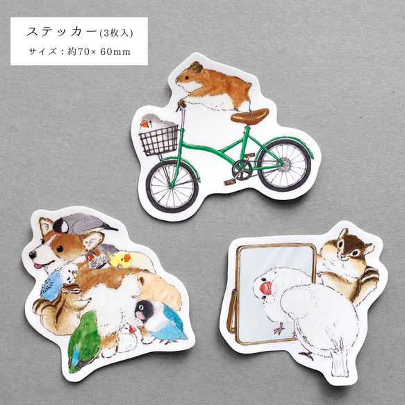 クリスマス☆もふもふミニギフトBOX 8枚目の画像