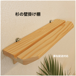 ハンドメイド　波型　木製 ウォールシェルフ 壁掛け棚 飾り棚【52㎝】 ウォールシェルフ 天然木 のおすすめ人気通販 検索結果｜Creema