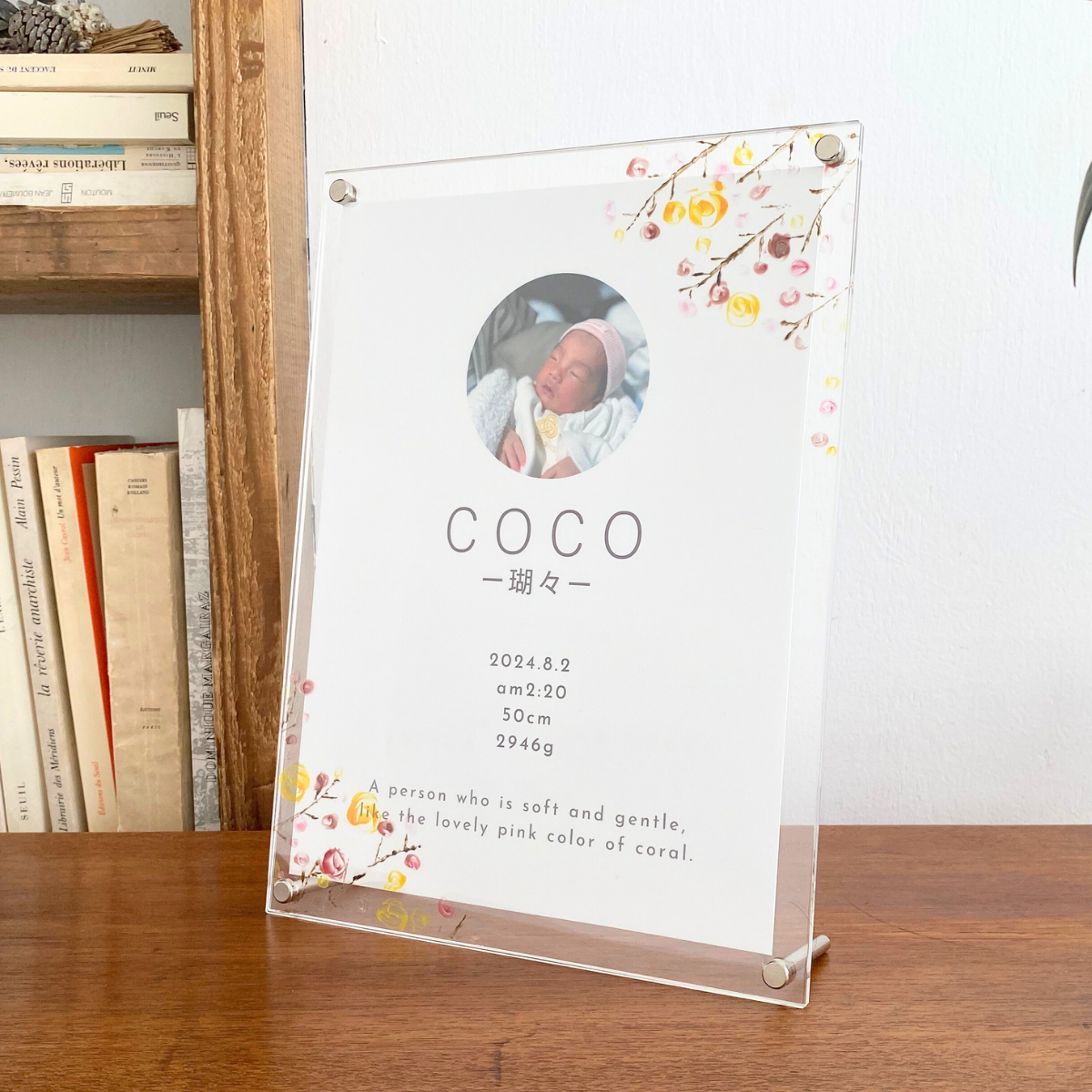 命名書 おしゃれ オーダー 手書き 赤ちゃん 由来付き アクリル シンプル 写真 女の子 男の子 名入れFH003
