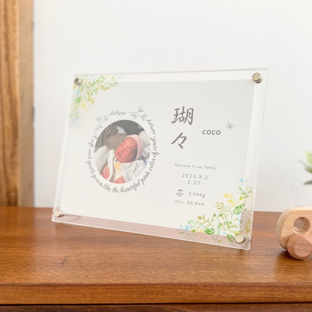 命名書 おしゃれ オーダー 手書き 赤ちゃん 由来付き アクリル シンプル 写真 女の子 男の子 名入れ RS003