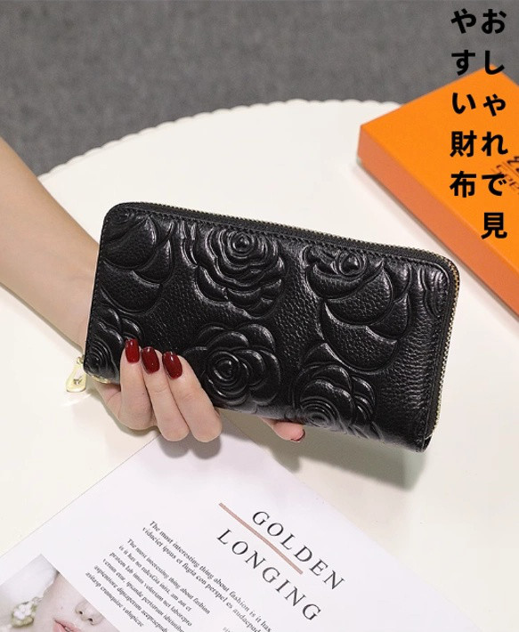 ツバキ本革ロングジッパー財布レディースカジュアルバッグ大容量長財布