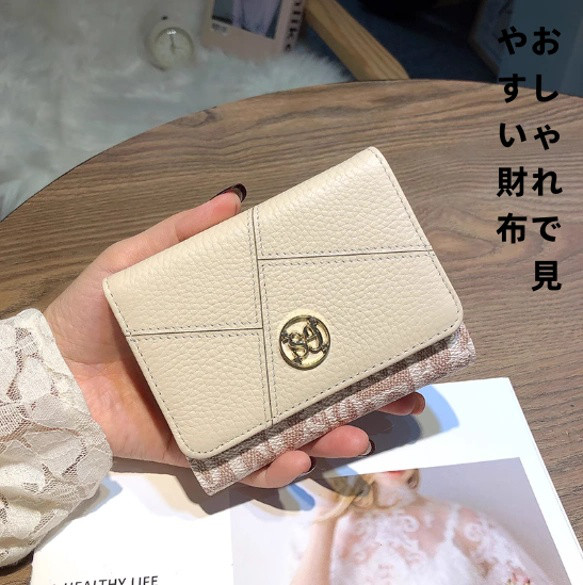 牛革ショート3つ折り財布女性2025新型本革コンパクトパスケース大札入れ