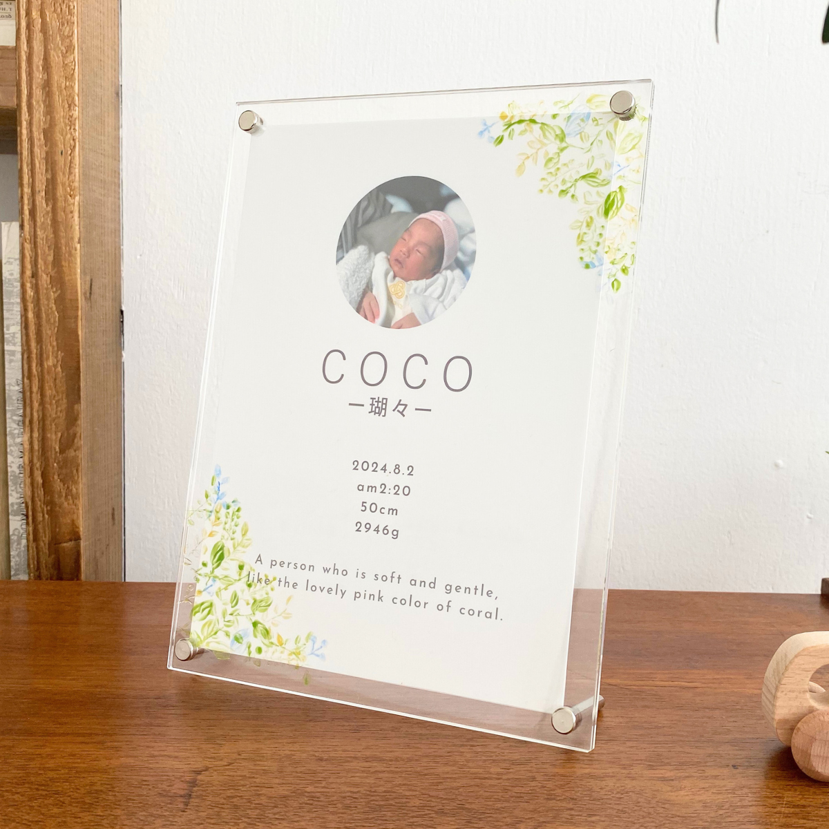命名書 おしゃれ オーダー 手書き 赤ちゃん 由来付き アクリル シンプル 写真 女の子 男の子 名入れ RH003