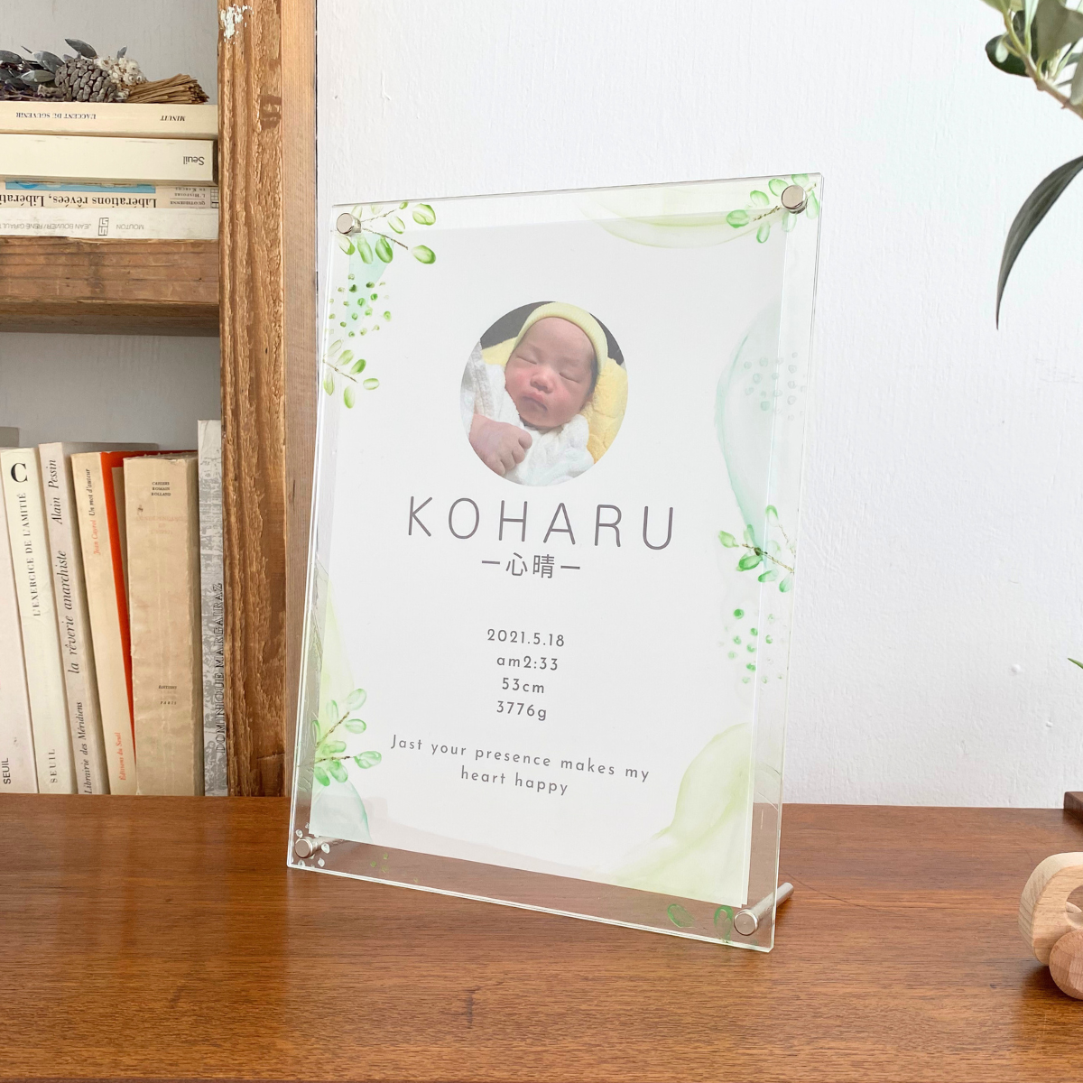 命名書 おしゃれ オーダー 手書き 赤ちゃん 由来付き アクリル シンプル 写真 女の子 男の子 名入れ GH003