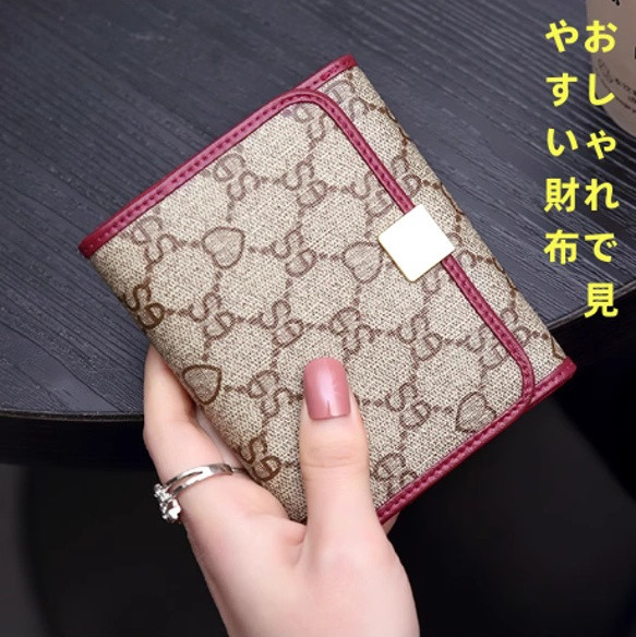 ウォレットレディース2025新型コンパクトスリム小銭入れシンプル折りたたみ多機能