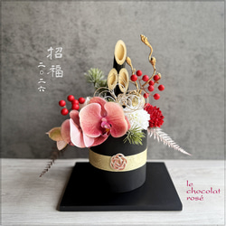 ☆バラとチョコレートコスモスのオータムアレンジ～Creema限定