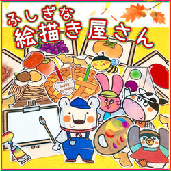 サントップアウトレット】暗記カードと相性抜群！中学受験理科セット