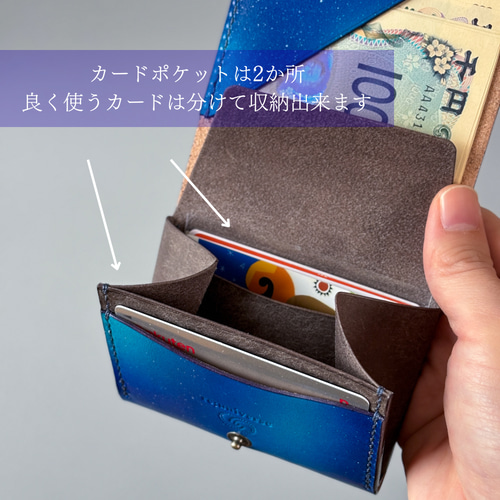 たくさん入る 二つ折りミニ財布【星空】お札を折らない コンパクト財布