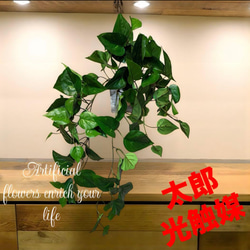 光触媒 人工観葉植物 ウォールグリーン フェイクグリーン ボール