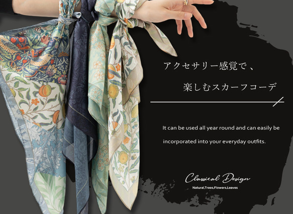 Jubilee ウィリアムモリスモリス柄 スカーフ 50x50cm 花柄 jb-Scarf5050 8枚目の画像