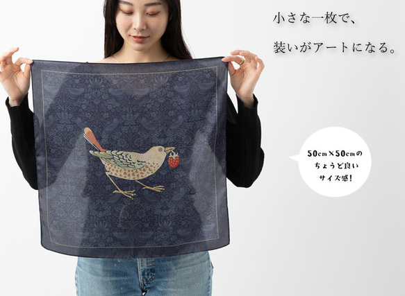 Jubilee ウィリアムモリスモリス柄 スカーフ 50x50cm 花柄 jb-Scarf5050 3枚目の画像