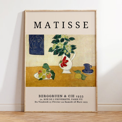 アートポスター マティス風 ボタニカル 静物画 北欧風 シンプルモダン ベージュ インテリア おしゃれ 6717-6 1枚目の画像