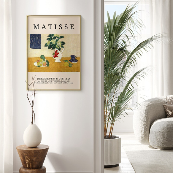 アートポスター マティス風 ボタニカル 静物画 北欧風 シンプルモダン ベージュ インテリア おしゃれ 6717-6 6枚目の画像