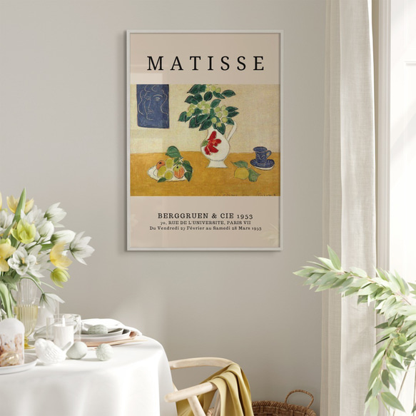 アートポスター マティス風 ボタニカル 静物画 北欧風 シンプルモダン ベージュ インテリア おしゃれ 6717-6 8枚目の画像