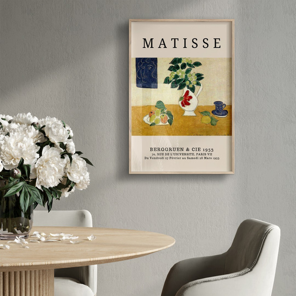 アートポスター マティス風 ボタニカル 静物画 北欧風 シンプルモダン ベージュ インテリア おしゃれ 6717-6 5枚目の画像