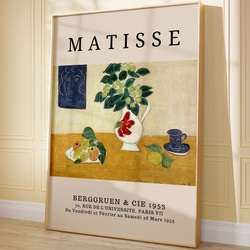 アートポスター マティス風 ボタニカル 静物画 北欧風 シンプルモダン ベージュ インテリア おしゃれ 6717-6 3枚目の画像