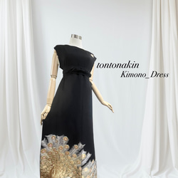 送料無料 着物 リメイク 留袖 螺鈿細工 正絹 大きめ シルク ロング