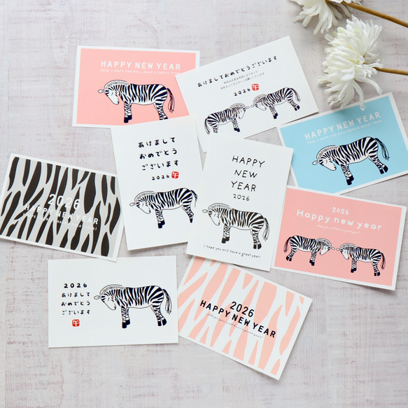 【年賀はがき印刷選べます】2026デザイン年賀状ポストカード 5枚セット No.1〜No.9 6枚目の画像