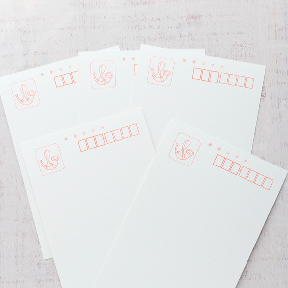 【年賀はがき印刷選べます】2026デザイン年賀状ポストカード 5枚セット No.1〜No.9 12枚目の画像