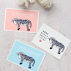 【年賀はがき印刷選べます】2026デザイン年賀状ポストカード 5枚セット No.1〜No.9 10枚目の画像