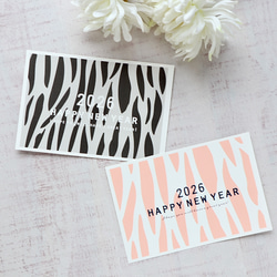 【年賀はがき印刷選べます】2026デザイン年賀状ポストカード 5枚セット No.1〜No.9 8枚目の画像