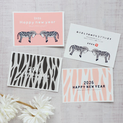 【年賀はがき印刷選べます】2026デザイン年賀状ポストカード 5枚セット No.1〜No.9 3枚目の画像