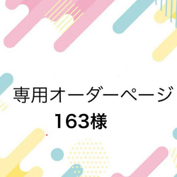 推し活♡ギャルに♡デコ電 スマホケース【オーダー受付中】※購入禁止
