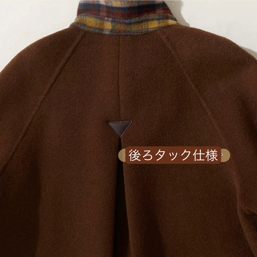 リバーシブル仕様 裏面チェック柄 Aラインウールミドル丈コート【春冬