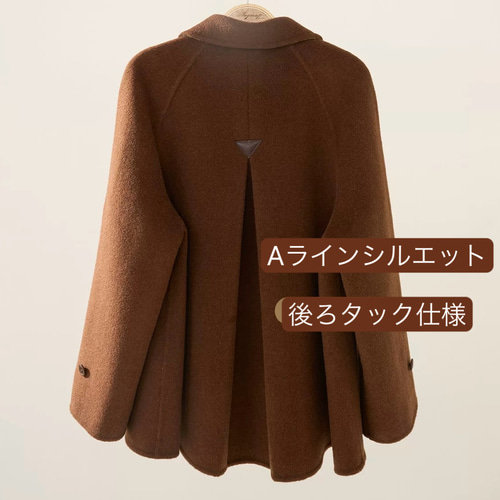 リバーシブル仕様 裏面チェック柄 Aラインウールミドル丈コート【春冬