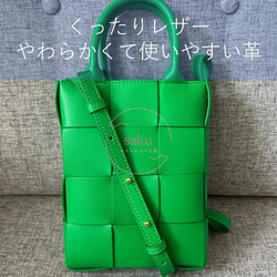 くったりレザー イントレチャート 編み込み ショルダーバッグ ブラック