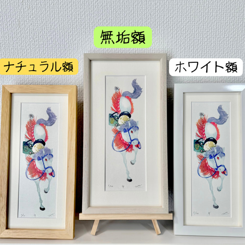 2026年干支飾り 「午」 手摺り木版画 「飾り馬」 縁起物 その他