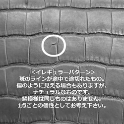 ワニ革  素マット モルガナイトピンク　「長財布向け」サイズ No.CM0185 18枚目の画像