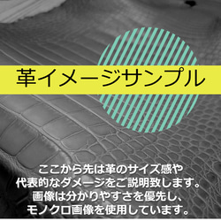 ワニ革  素マット モルガナイトピンク　「長財布向け」サイズ No.CM0185 6枚目の画像