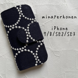 ミナペルホネン スマホストラップ タンバリン その他ファッション雑貨