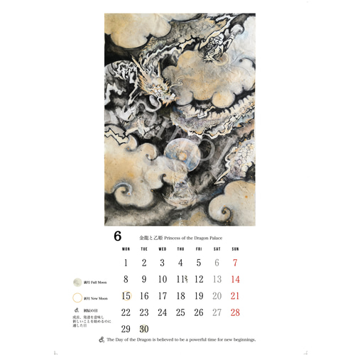 展示用決定A２原画フレーム付き　＃最強開運日筆入　＃白龍神　＃原価28000円 昇運・守護・縁結びの京都一筆龍】 龍神御加護の絵画〈額縁あり〉（特注）
