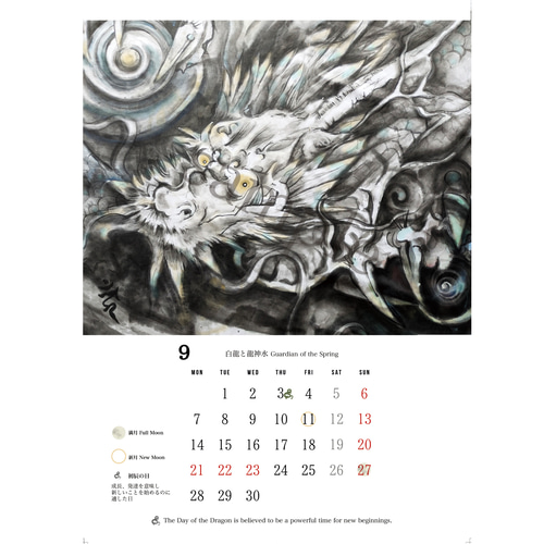 【水墨画】手描き龍神図 木製フレーム付き 水墨画】手描き龍神図 木製フレーム付き 龍の絵「昇龍」墨絵 | 龍の