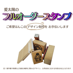 オーダー はんこ・スタンプ のおすすめ人気通販｜Creema(クリーマ