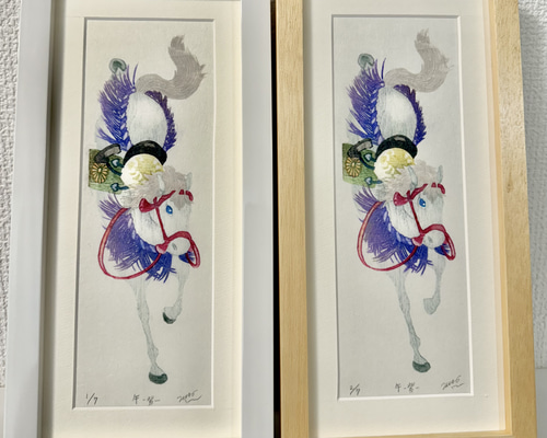 2026年干支飾り 限定色7部 紫 「午」 手摺り木版画 「飾り馬」 縁起物