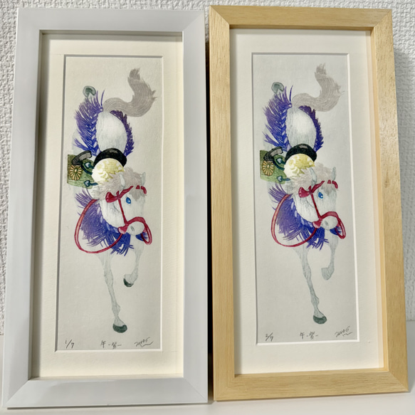 2026年干支飾り 限定色7部 紫 「午」 手摺り木版画 「飾り馬」 縁起物