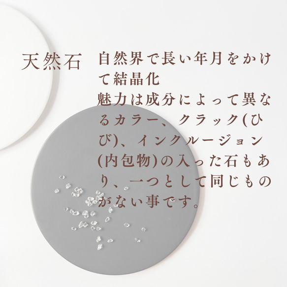 【14kgf】ミストループ×グリッター×ハーキマー 11枚目の画像