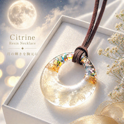 シトリン ネックレス・ペンダント の人気通販｜Creema(クリーマ