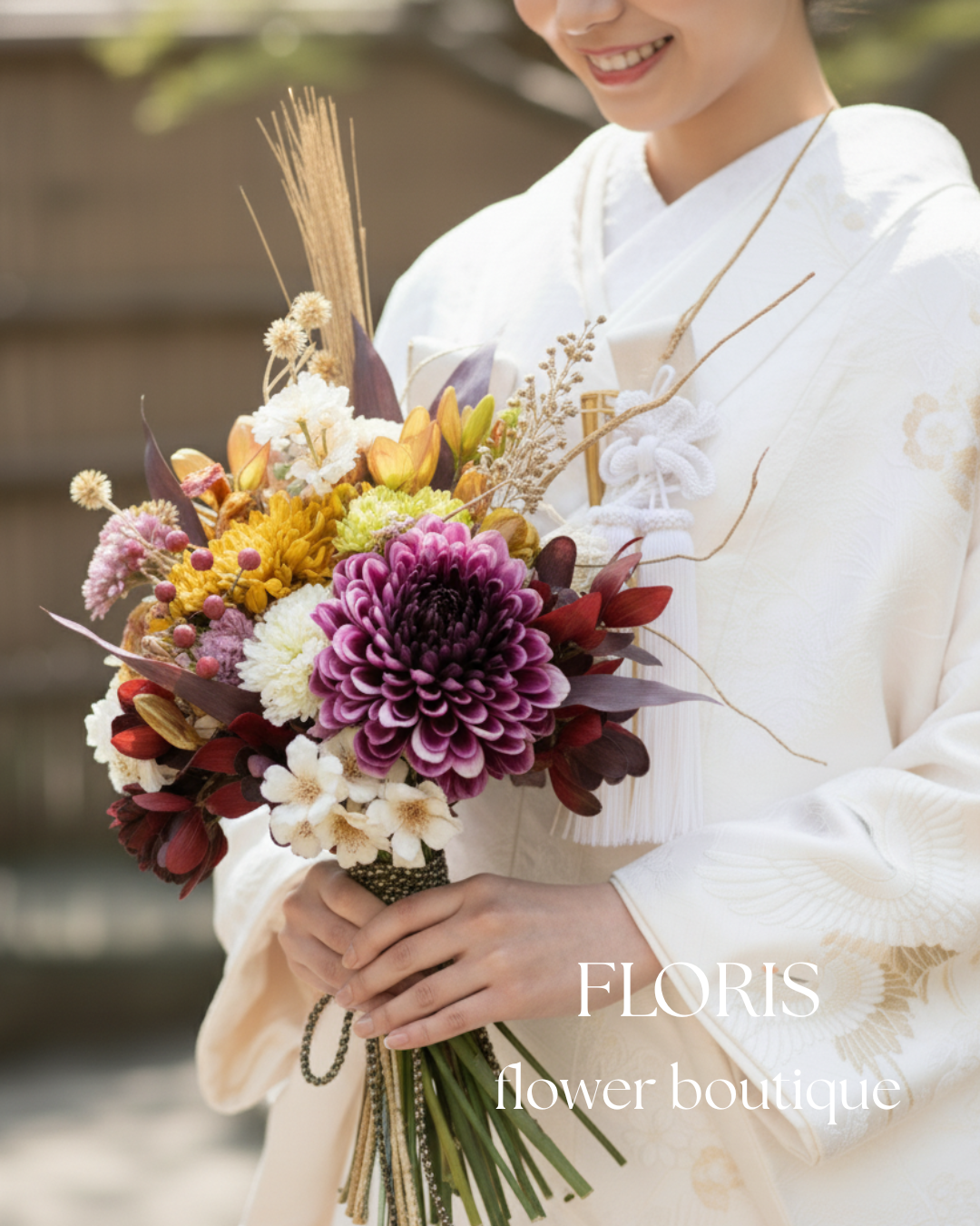 完成品ブーケ　和装ブーケ 高級造花　ウェディングブーケ　ゴールド枝 結婚式 前撮り ブライダル 花嫁 小物 組紐 上品