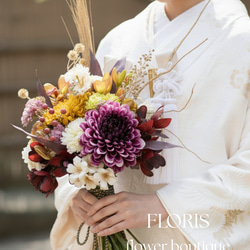 和装 ブーケ のおすすめ人気通販｜Creema(クリーマ) 国内最大の