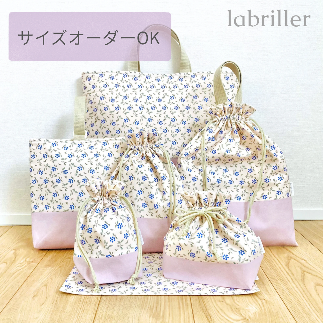 【7点セット】プチブルーベリー×ライトライラック