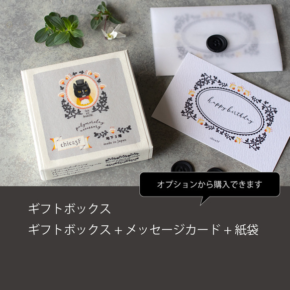 【冬季限定】ひらひらリボンイヤーカフセット/ ブラウンオペラ 8枚目の画像